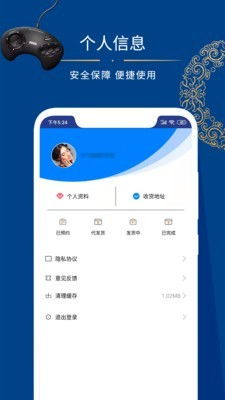 天選優(yōu)品App 安卓平臺(tái)便捷下載與軟件開(kāi)發(fā)解析