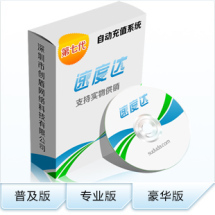 軟件外包服務(wù) 報價、價格與收費詳解