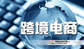 軟件外包服務賦能大連跨境電子商務綜合試驗區實施方案