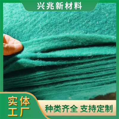 白色公路養護滲水工程無紡布 路面養護工程布 興兆新材料